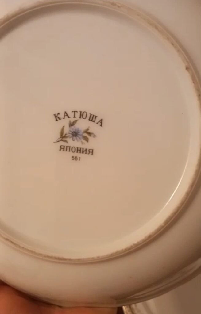 1953-cü il Yaponiya istehsalı Katyuşa boşqab dəsti satılır